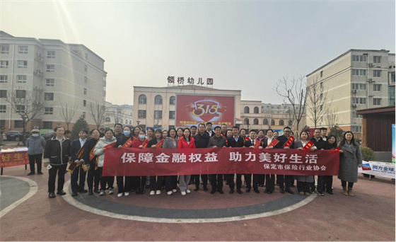 国寿财险开展“3·15”消费者权益 保护进社区宣传活动