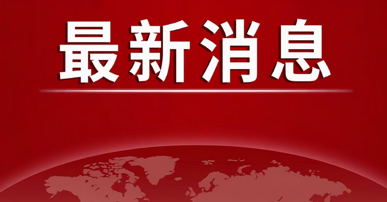 世界气象组织：五年内大概率再迎“最暖年份”