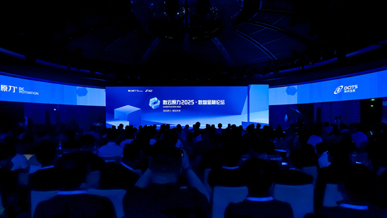 神州信息发起成立行业首个AIGC大模型金融生态体系