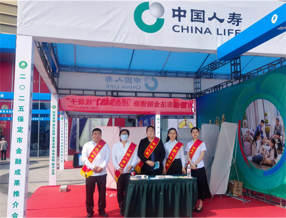 国寿财险保定中支团委开展“微光成炬，青年志愿者在行动”志愿服