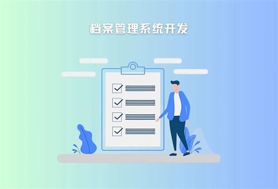 公证档案管理办法修订 推进公证电子档案信息化建设