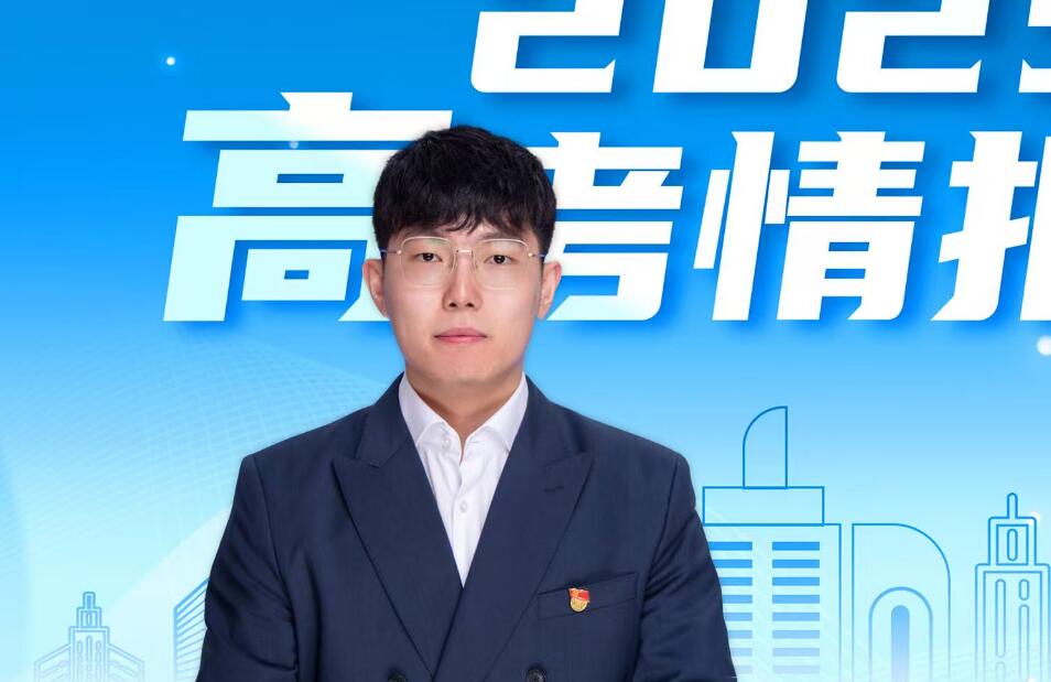 2025新华网高考情报局丨哈尔滨医科大学：基础医学“7+X”