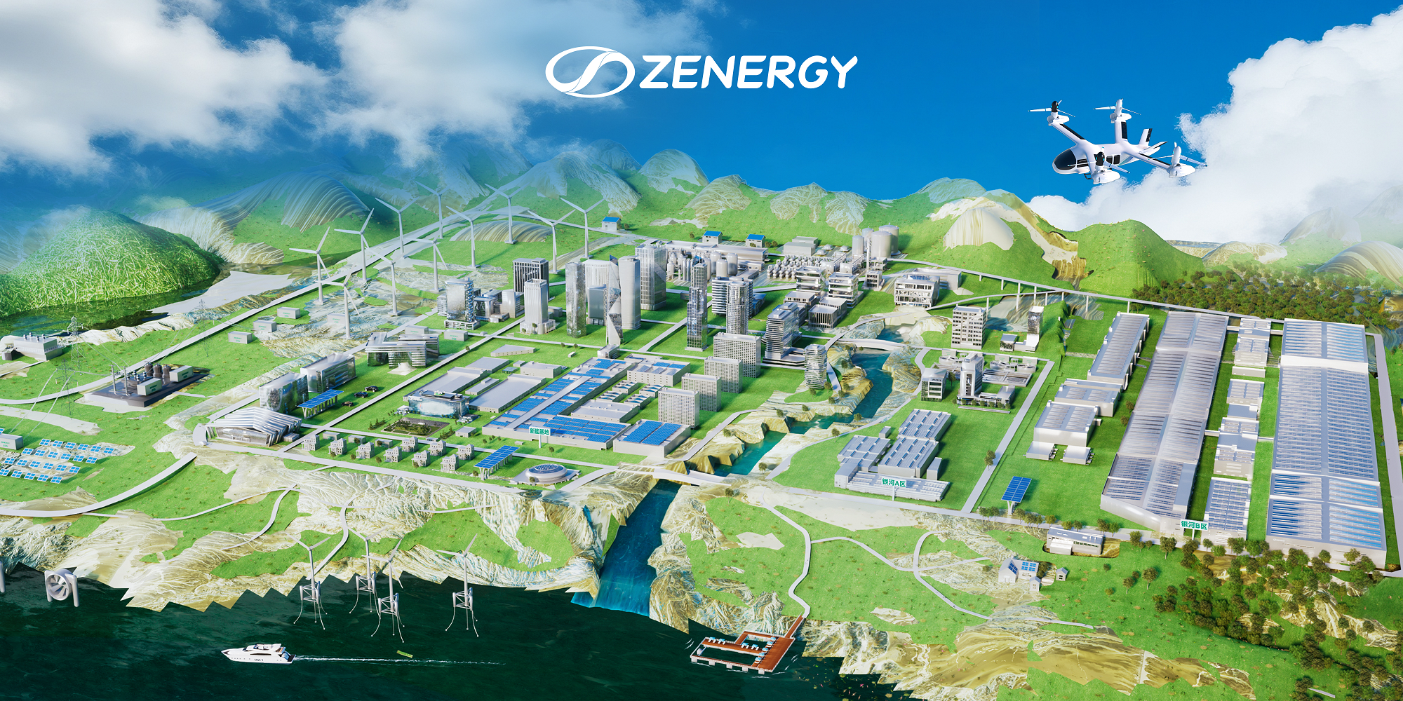 正力新能：将ESG理念融入企业每一环 携手共赴零碳征程