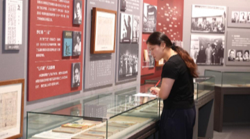 “山河迹忆——手稿里的抗战中国”展览在京开展