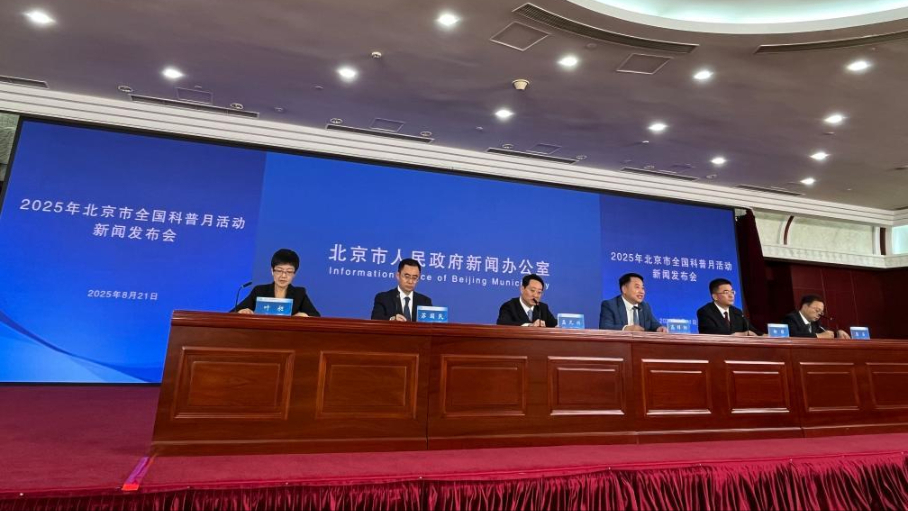 首个全国科普月将组织六大版块活动