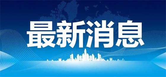 提升校园食品安全！两部门发布指引