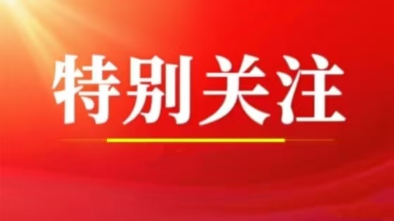 商务部：将反无人机技术公司等外国实体列入不可靠实体清单