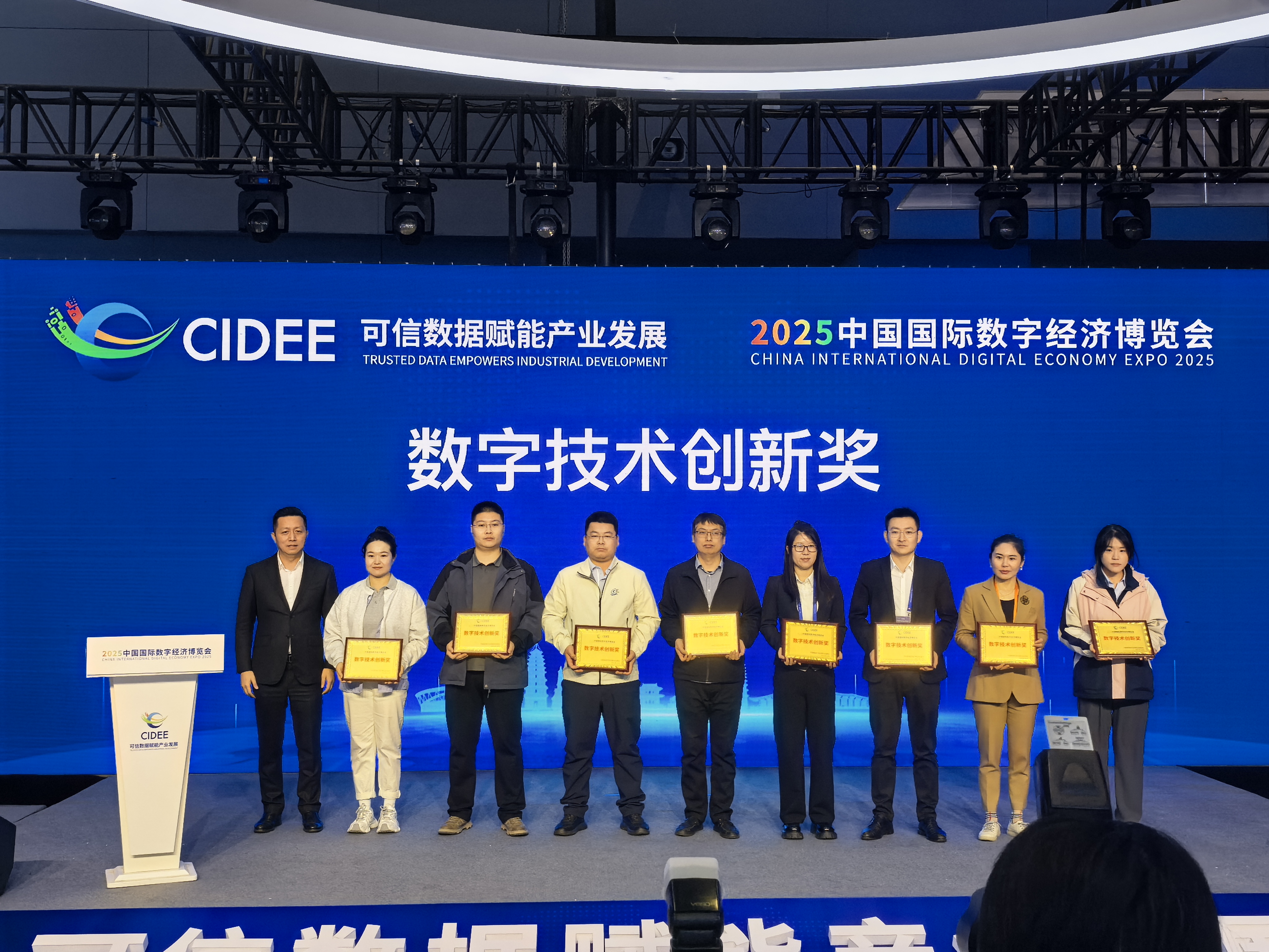 亿晶云科技亮相2025数博会 自研AI声波呼叫系统斩获数字技