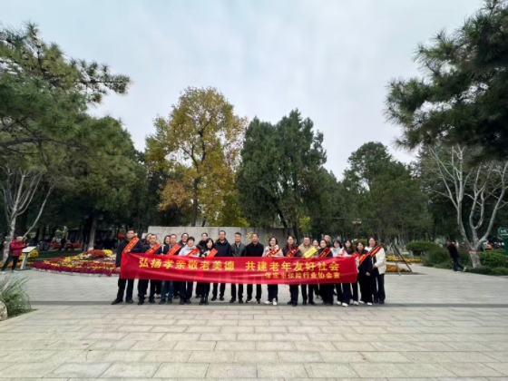 温情守护老年群体幸福生活 中国人寿保定分公司开展敬老宣传月活动