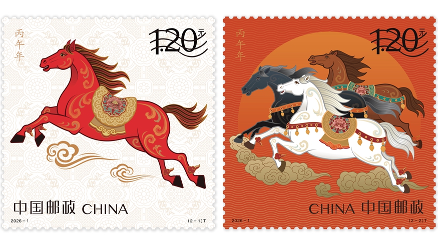 中国邮政发布《丙午年》特种邮票图稿