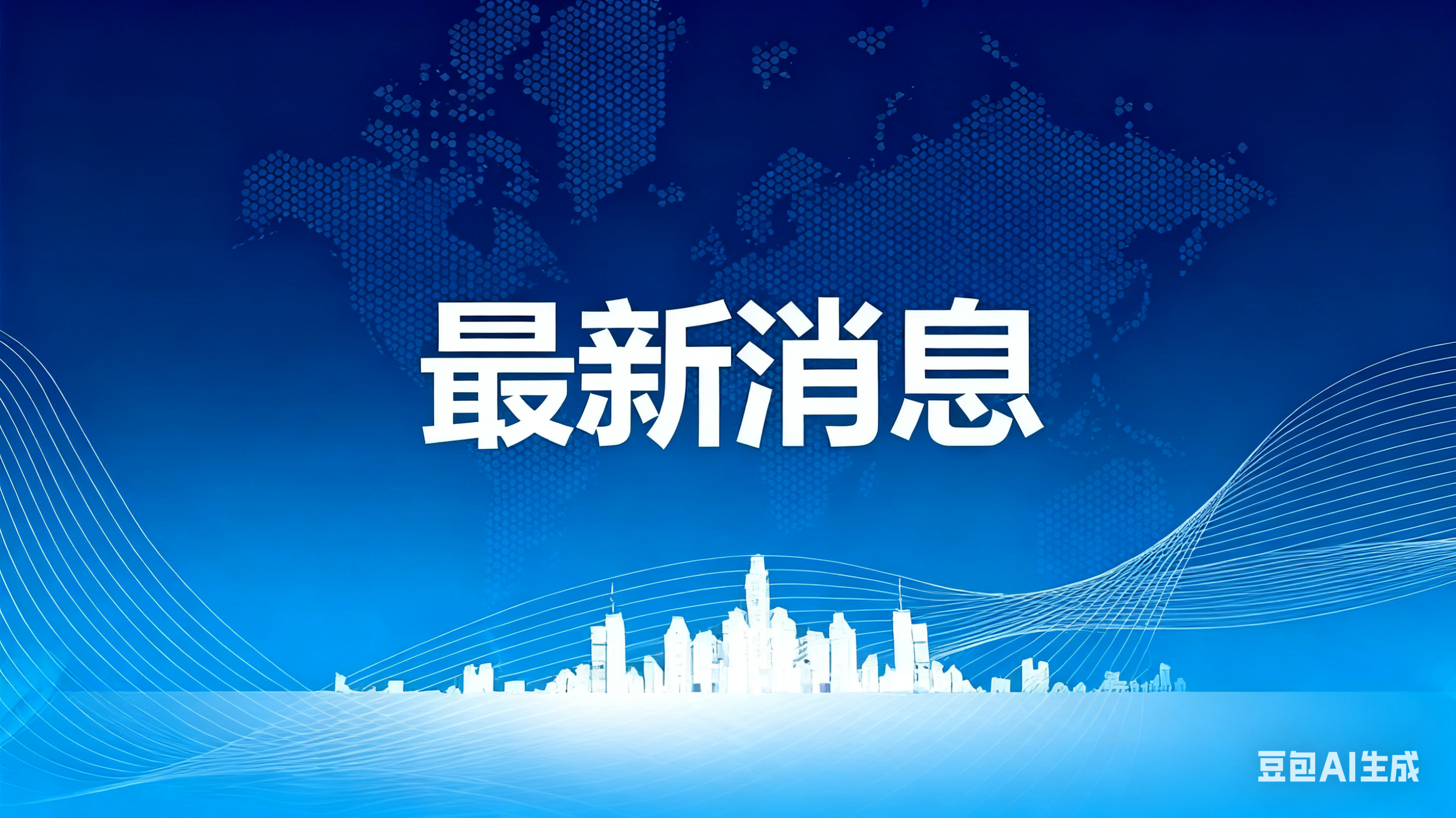 12月起，这些民生新规将影响你我生活