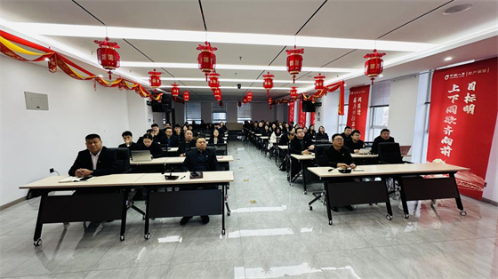 保定中支召开司务会