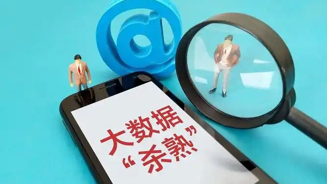 《网络交易平台规则监督管理办法》发布