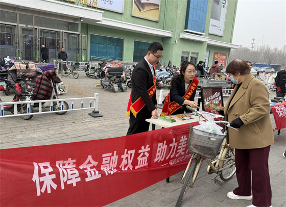 国寿财险保定中支与望都县支公司联合开展“3·15”消费者权益保护进商圈宣传活动(图1)