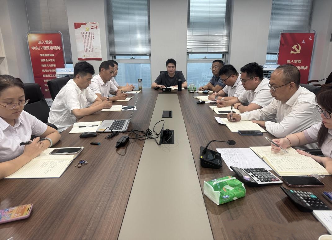 保定中支召开半年业务冲刺督导会(图1)